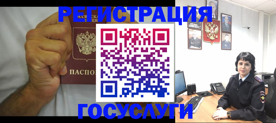 прописка в Тамбовской области