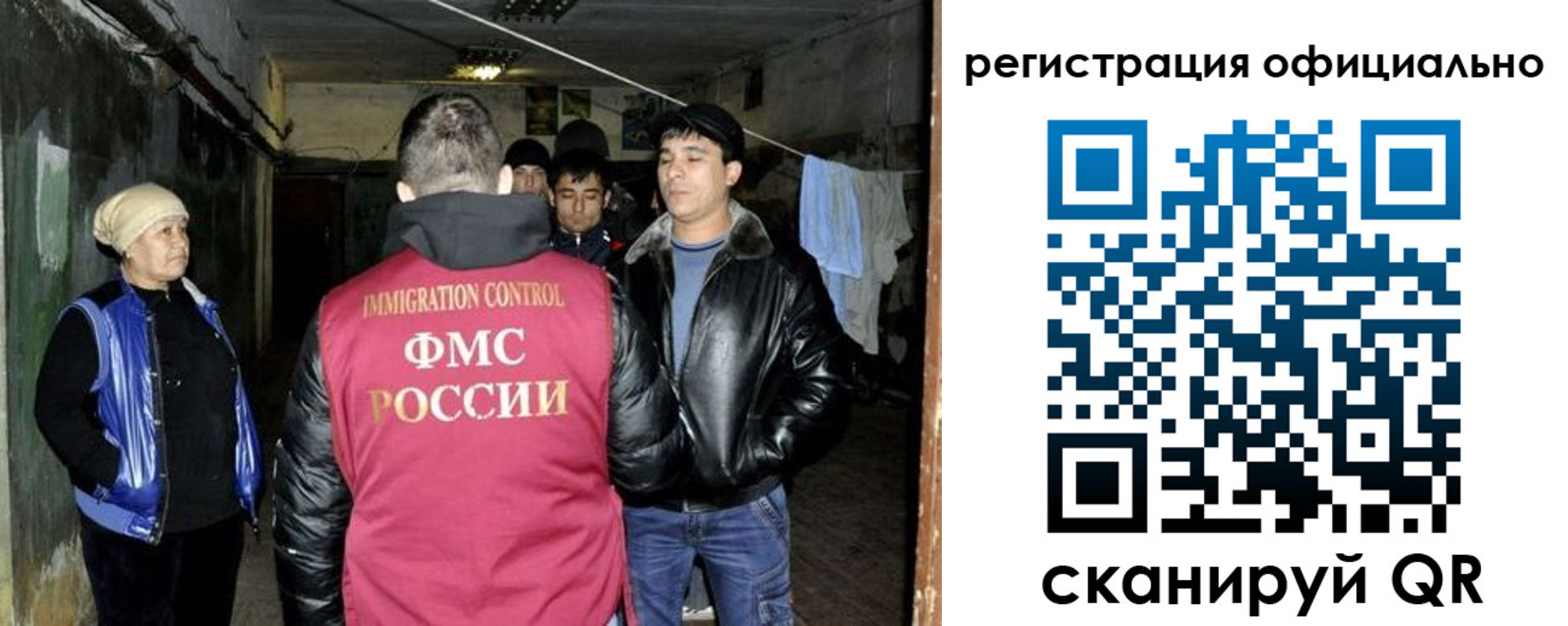 временная регистрация гарантия в Тамбовской области