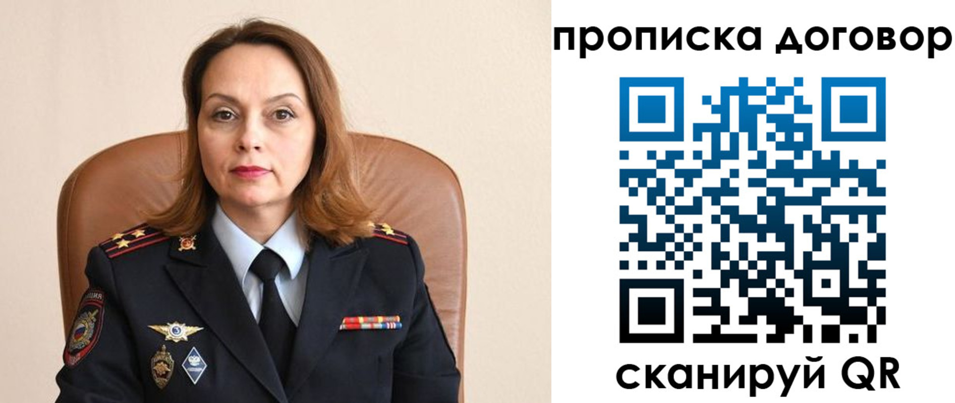 прописка регистрация в Тамбовской области