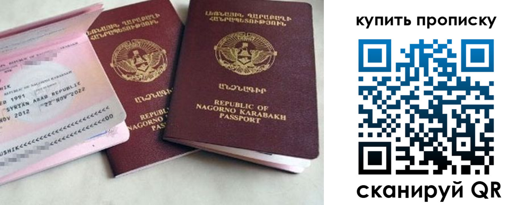 пропишу в квартире в Тамбовской области