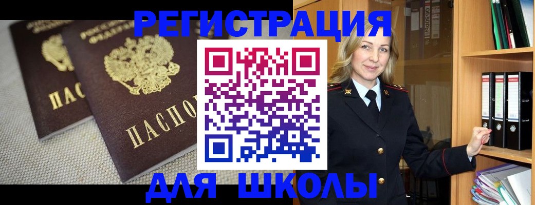 регистрация в Тамбовской области