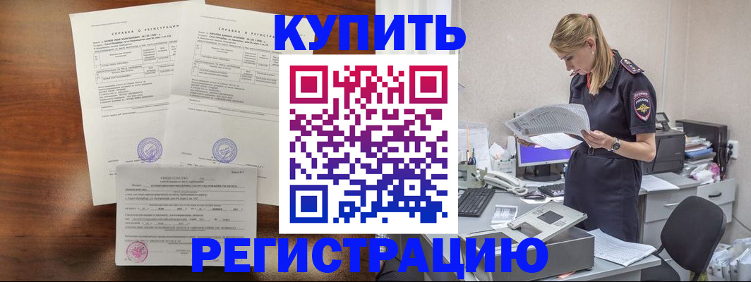миграционный учет в Тамбовской области