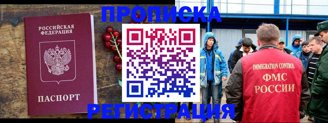 пропишу в квартире в Тамбовской области